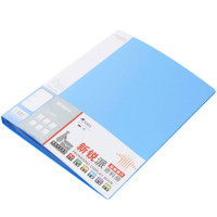 LTSM 晨光资料册ADM95096 30页A4 办公文件夹插页夹 学生卷纸夹分类册 蓝色