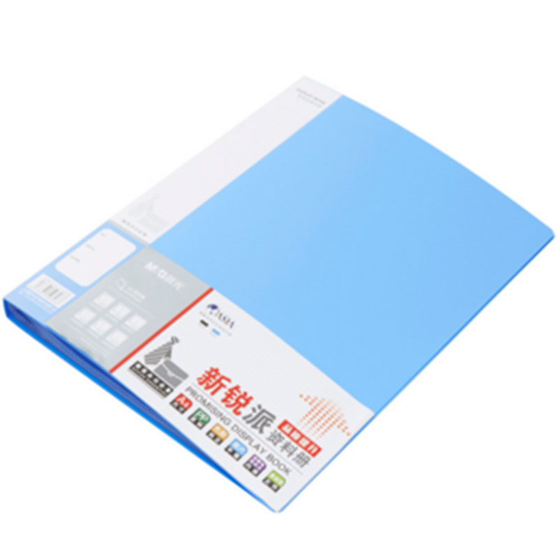 LTSM 晨光资料册ADM95096 30页A4 办公文件夹插页夹 学生卷纸夹分类册 蓝色