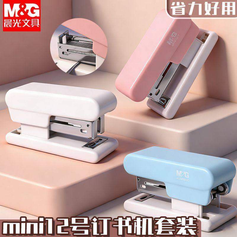晨光 mini12号订书机套装迷你白色可装订12页纸附500枚钉26/6简约纯色ABS916PD高清大图