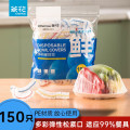 茶花(CHAHUA) 保鲜罩家用冰箱保鲜袋剩菜专用带松紧套食品级保鲜膜保险套150只