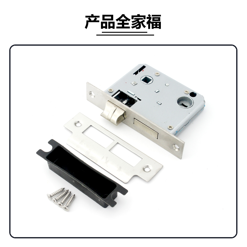 3M 5050假插芯锁体长130高利原装5052双舌多功能重弹簧长126上提反锁高清大图