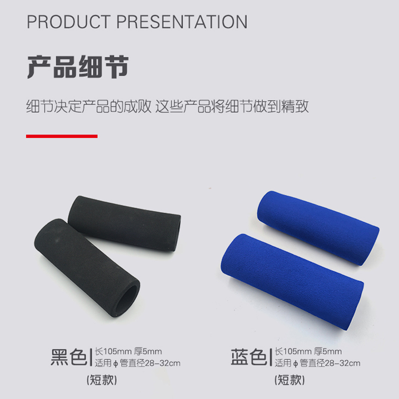 室内门上单杠套管泡棉配件家用引体向上健身器材海绵保护体育用品 230MM黑蓝色/单杠泡棉*2根