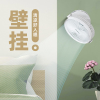 美菱USB风扇MPF-DA2097(白色充电)D-ZYYH