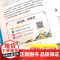 全套2册孙子兵法与三十六计正版原著小学生版四五六年级课外阅读书籍谋略之道和用人之道兵法书籍36计孙子兵法商业战略和鬼谷子