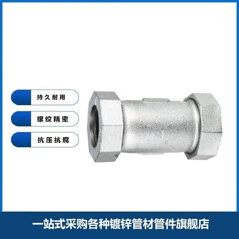 鑫迈凯斯 镀锌快速接头 内丝直接DN32[1.2寸] 个高清大图