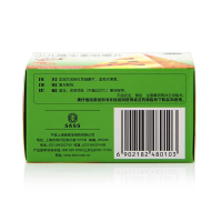 小施尔康 小儿维生素咀嚼片 30片