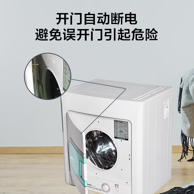 松下NH45-19T 烘干机 4.5kg烘干机家用 干衣机 小型 婴儿 陶瓷发热 冷暖风干衣 双重过滤 自动断电