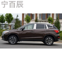 宁百辰适用于广汽传祺GS4车窗饰条车亮条传祺GS5速博改装专用不锈钢装饰