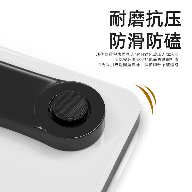 酷客者KOOKZZ电子体脂秤C31高清大图