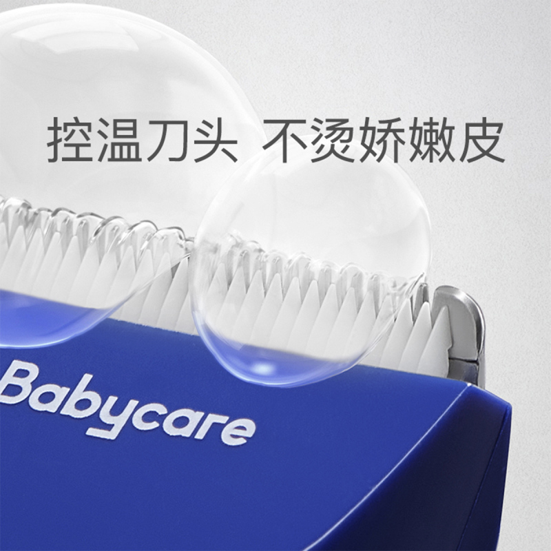 babycare婴儿理发器电动宝宝剃头器剪发器儿童理发剪电推剪低音防水理发器 维尔粉