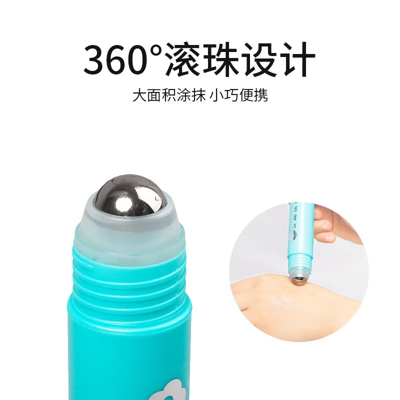 艾暖医用退热凝胶(1瓶装30g)物理降温儿童宝宝走珠器涂抹冷敷滚冰凉散热发烧高清大图