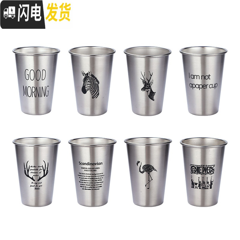 三维工匠工业风304不锈钢杯子啤酒杯ins果汁杯防摔杯子随手杯咖啡冷饮杯 (小号300)英文咖啡器具