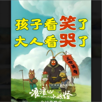 观影券面值500元