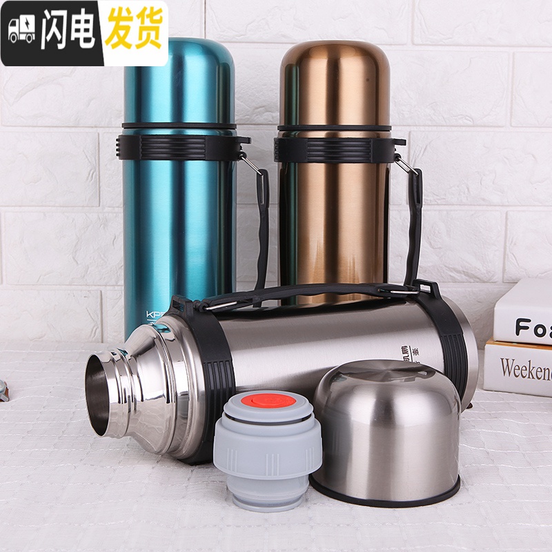 三维工匠304不锈钢保温壶1.5大容量旅行车载保温杯男户外便携水壶家用1.2 1500金色KP送礼高清大图