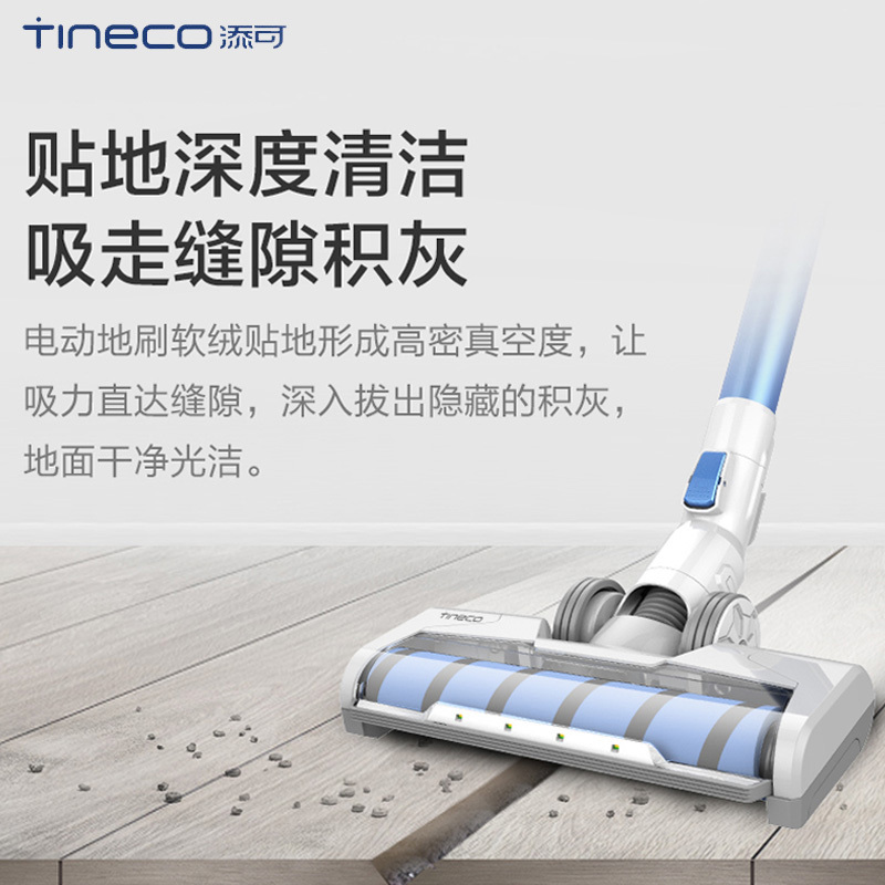 添可(TINECO) 无线手持吸尘器 EA10 强力除尘除螨 (科沃斯集团出品)