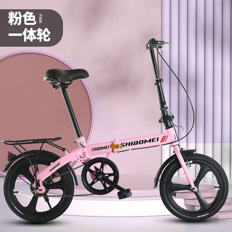 迷你儿童车学生男女同款自行车通用折叠自行车代步神器懒人 粉色16寸（一体轮加后座）送礼包 默认尺寸