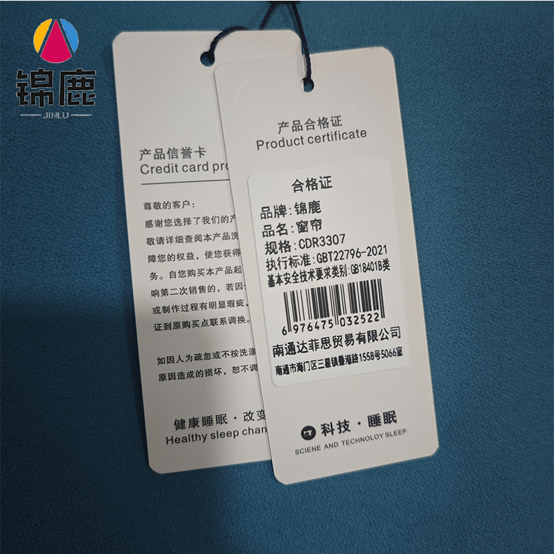 锦鹿 窗帘 CDR3307 平方米高清大图