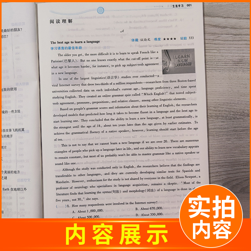 英语 高二年级 [正版]2024点津英语天天练 英语时文阅读高二第六辑第6高中英语阅读理解完形填空语法填空英语专项训练辅
