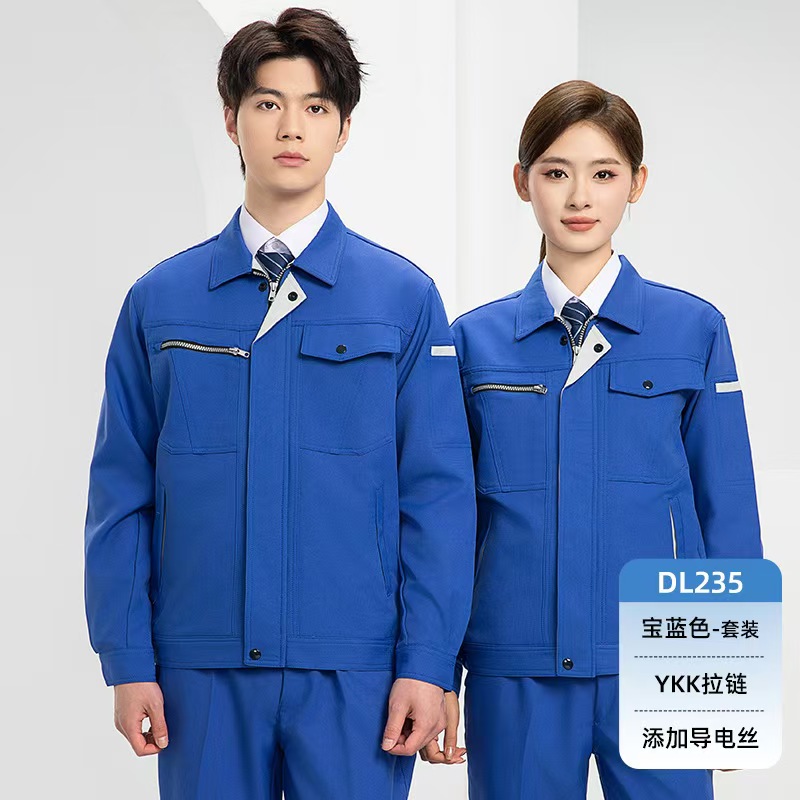 惠铁 劳保工作服工装套装 C25 套高清大图