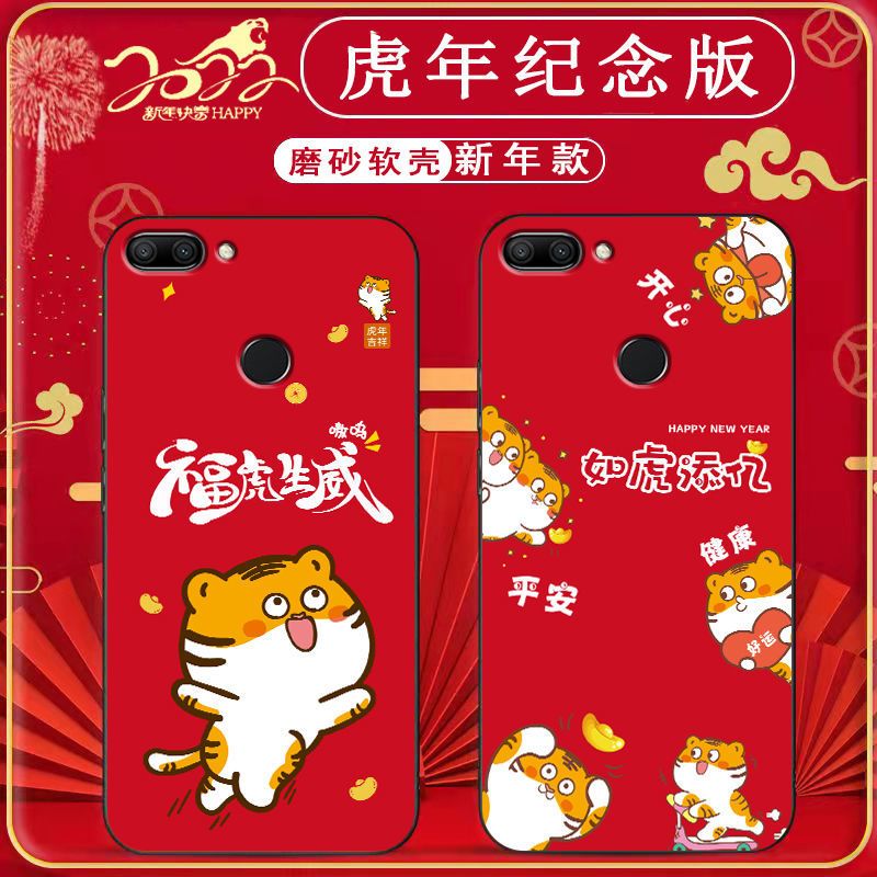 似水流年[单壳无赠品] [ 荣耀 9i ] 华为荣耀9i手机壳硅胶软磨砂浮雕全包防摔保护套男女LLD-AL20al30
