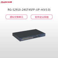 锐捷(RUIJIE)大功率以太网供电(HPoE)交换机RG-S2910-24GT4SFP-UP-H(V3.0)