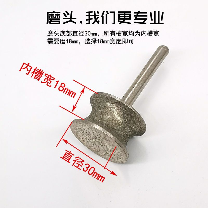 细砂金刚石磨头 手镯戒指砂轮磨头 凹形冲铊金刚砂打磨抛光轮坑轮 细砂凹槽轮直径16mm-8mm