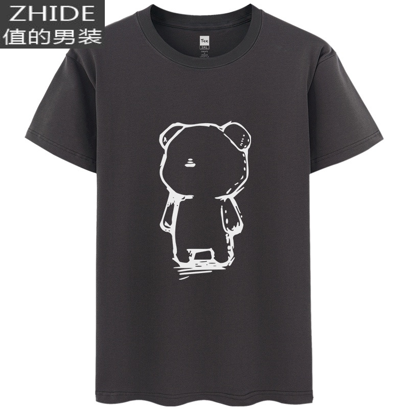 值得男装季男士短T恤2021新i情侣半上衣服宽松纯棉装_201 铁灰色 7XL