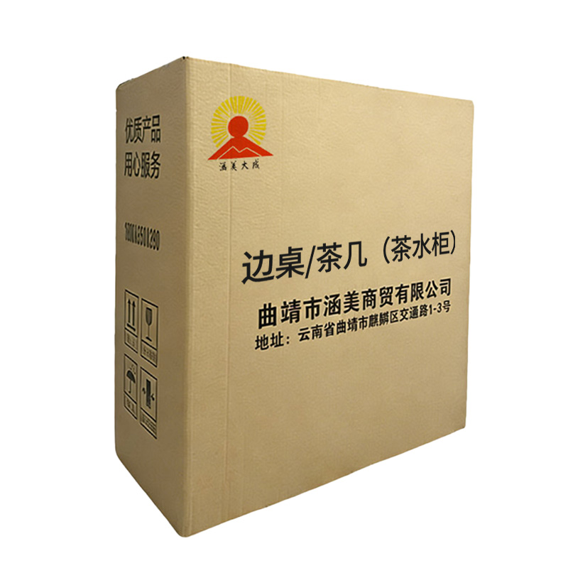 涵美大成 边桌/茶几(茶水柜)1200*400*800mm 组高清大图