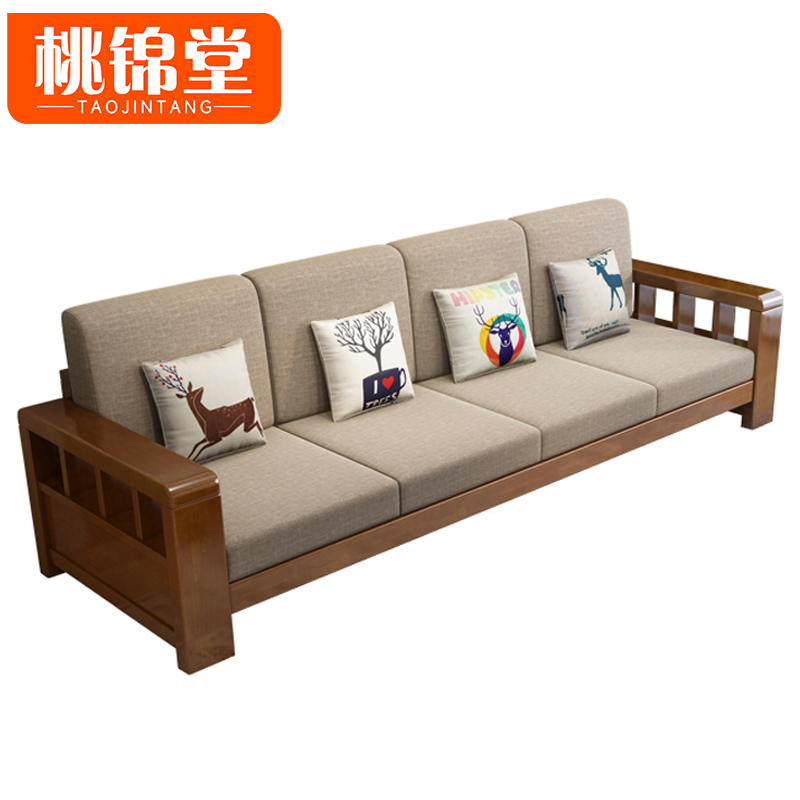 桃锦堂实木沙发高清大图