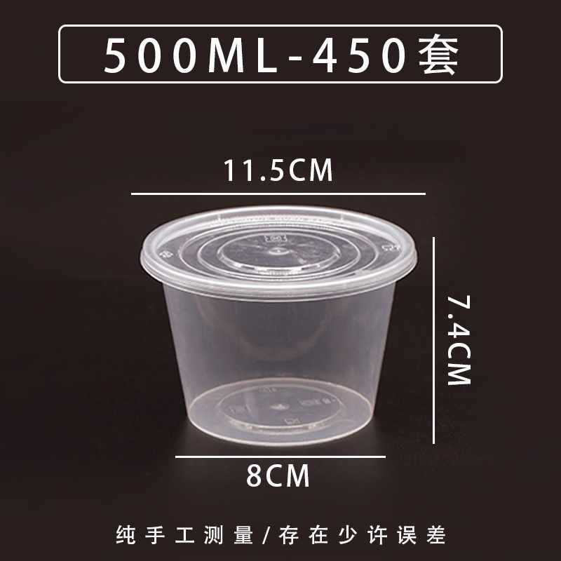 蒙浩博 一次性餐盒 多规格