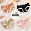 南极人冰丝内裤女士夏季薄款莫代尔全纯棉裆少女生短裤头 M【70-90斤】 【4条】焦糖+黑色+抹茶+粉色