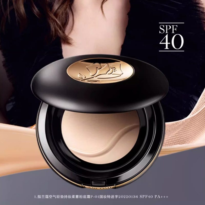 兰蔻(LANCOME)全新飞碟持妆气垫PO-01 自然持妆服帖遮瑕气垫粉底液