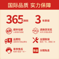 山水(SANSUI)LED平板液晶电视机55英寸 4K全高清安卓语音智能无线WiFi网络 48/50蓝光液晶数字彩电
