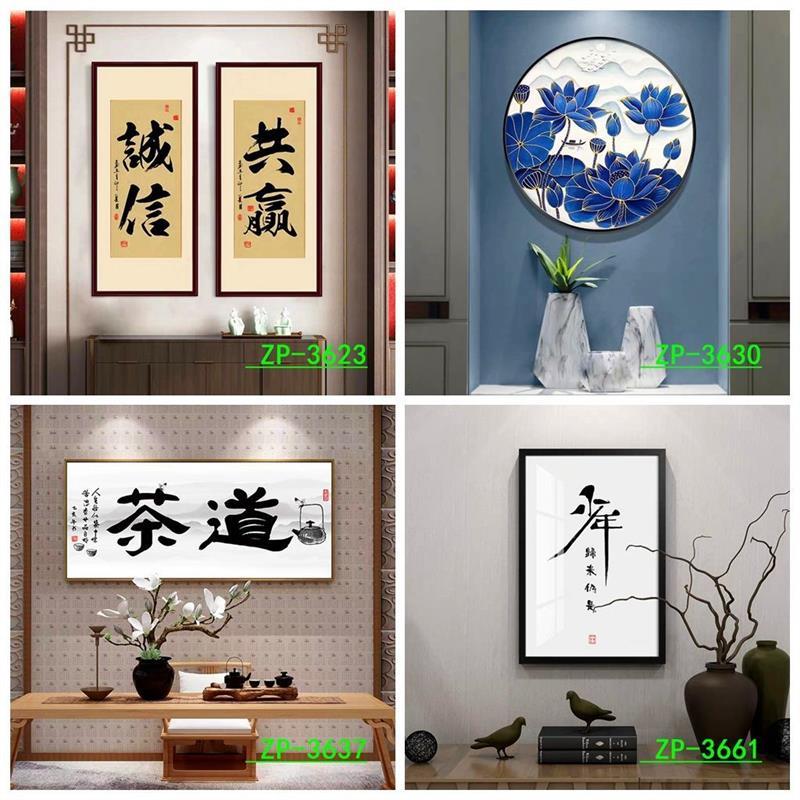 背景墙书法视频拍照墨萱主播背景意境背景布间背景|ZP-3691 1.5米宽+1.5米