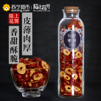陌上花开红枣片泡茶 无核红枣干香甜酥脆红枣圈茶 可搭桂圆枸杞茶