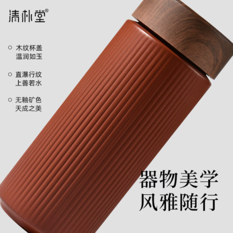 清朴堂 大器文心·紫砂随身杯-基础款 内胆保温杯茶杯套装 (套)高清大图
