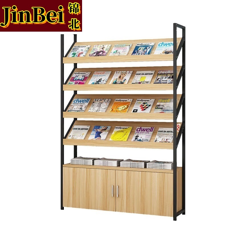 锦北杂志架书报架报刊架置物架展示架资料落地阅览架4层长100cm无logo高清大图