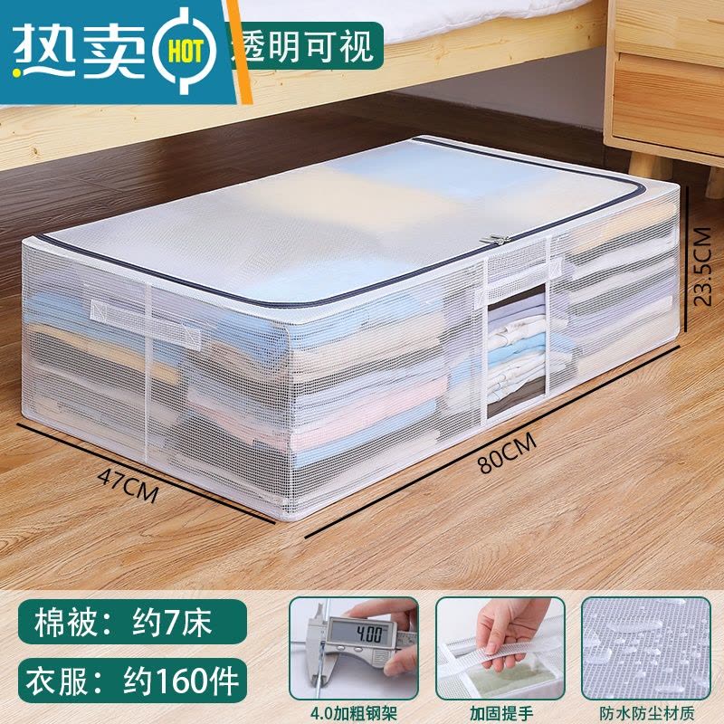敬平装真空压缩袋的床下收纳箱衣服棉被子大号收纳袋专用加厚家用器 [超大号]可装约6个80*100CM的压缩袋 [环保材质图片
