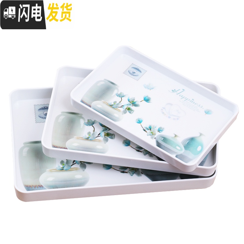 三维工匠欧式密胺放杯子的托盘北欧长方形家用茶盘塑料创意现代简约水果盘 叶子托盘小号(长30*宽20CM)茶具高清大图