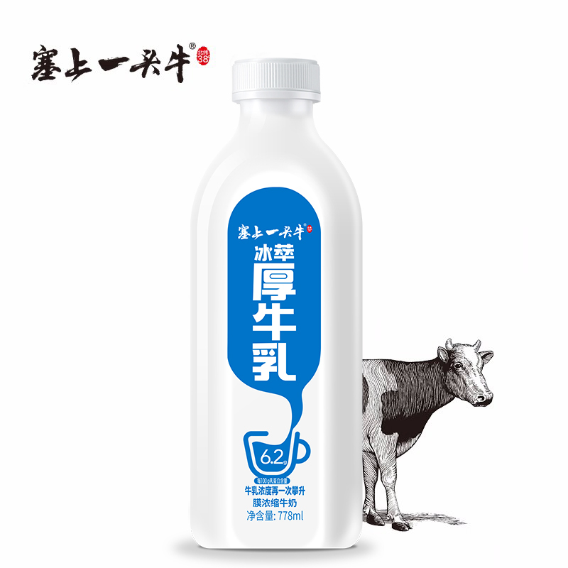 塞上一头牛冰萃厚牛乳778ml*2瓶 膜浓缩牛奶 6.2g蛋白质 天然芝士口味 咖啡茶饮好伴侣