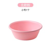 开学脸盆三件套加厚洗脸盆家用婴儿盆学生宿舍脸盆洗衣服洗脚盆 粉色中号+大号