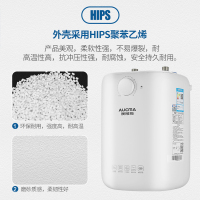 澳柯玛(AUCMA)小厨宝6升上出水厨宝1500W厨房速热小型厨宝迷你储水式电热水器 FCD-6W001D[6L容量]