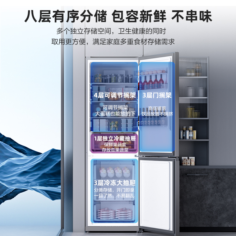 康佳321L双门两门冰箱大容量家用宿舍小户型租房嵌入式节能风冷无霜大冷藏电冰箱 BCD-321WEGQ2S