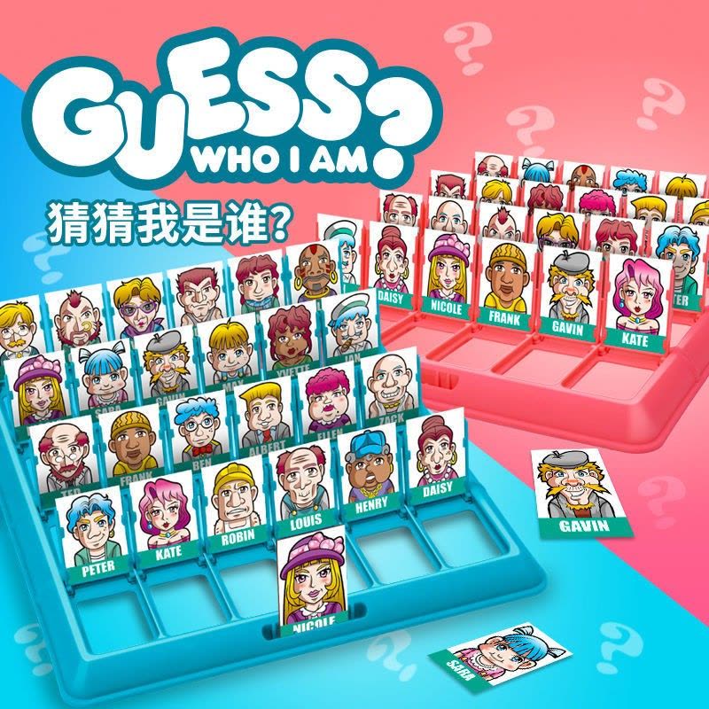 助城 96卡片猜猜我是谁玩具桌游双人对战棋牌猜人物桌面游戏创意玩具猜猜他是谁逻辑推理亲子对战互动玩具图片