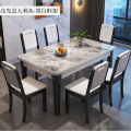 布欧格岩板餐桌椅组合实木框架 1.3米餐桌+4椅 意大利灰亮光【配木椅】