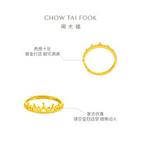 周大福珠宝首饰皇冠足金黄金戒指计价(工费:120元)F217319七夕礼物