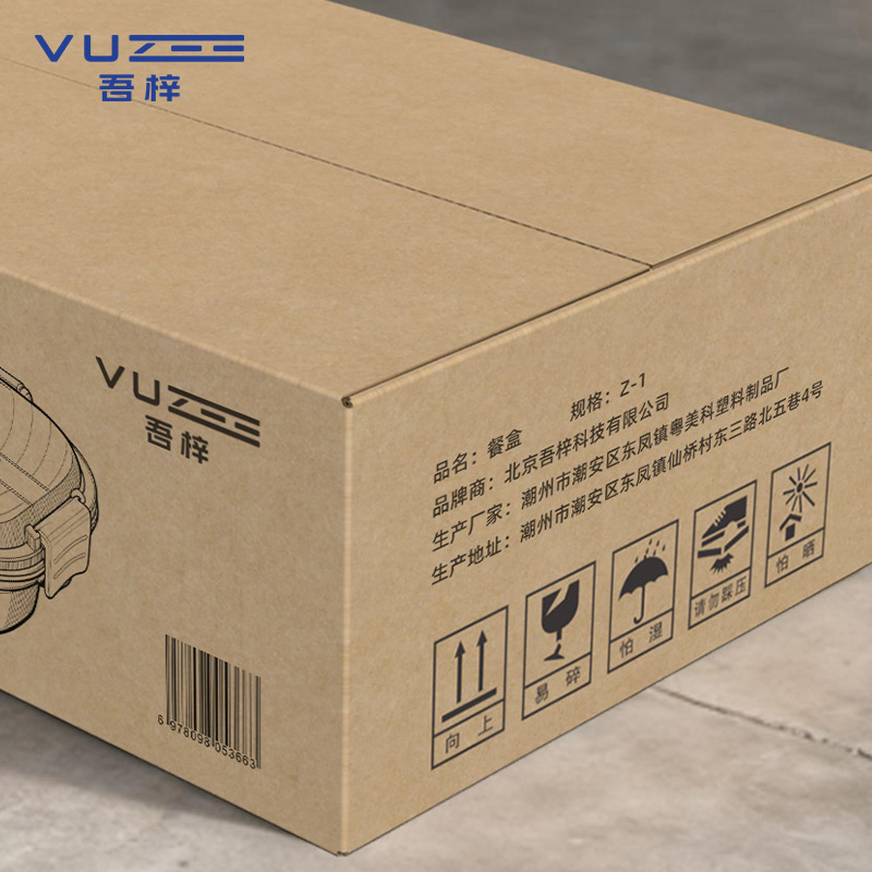 吾梓 餐盒 Z-1 个高清大图