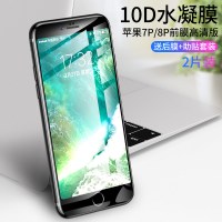 苹果8plus钢化膜iphone7水凝膜iphone8plus全屏覆盖手机膜苹果7抗蓝光mo纳米软膜i7透明手机屏保后膜