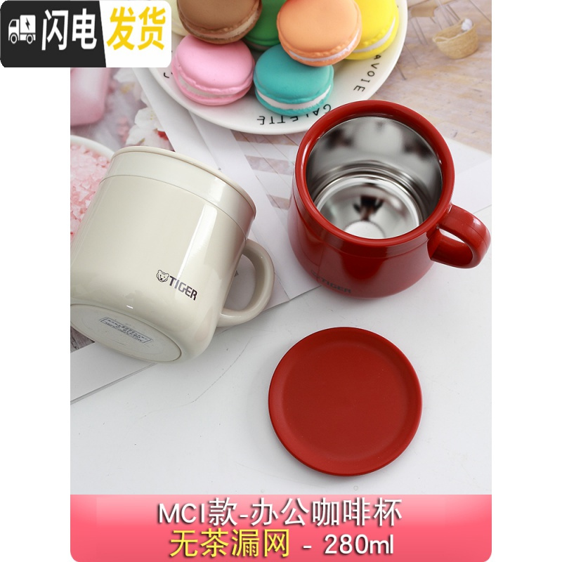 三维工匠保温杯可爱马克杯超轻办公泡茶咖啡杯子280带盖有手柄 360泡茶杯钢本色[中文版]高清大图