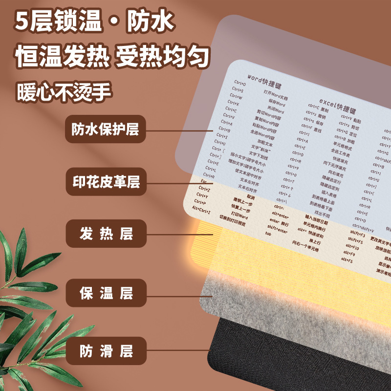 超大加热鼠标垫自动定时发热电脑桌面暖桌垫写字办公室加热板桌布3759W